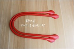 Leather Red Handles For Purses 22.8 inch