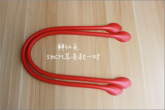 Leather Red Handles For Purses 22.8 inch