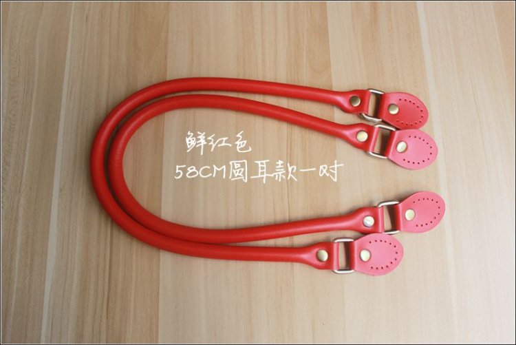 Leather Purse Straps Handles Red 22.8 inch - Click Image to Close