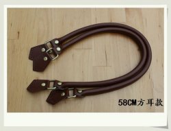 Imitation Leather Brown Purse Handles 22.8 inch