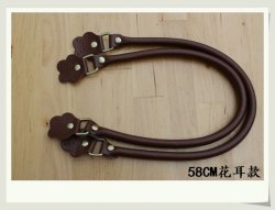 Leather Bag Handles Craft Brown 22.8 inch