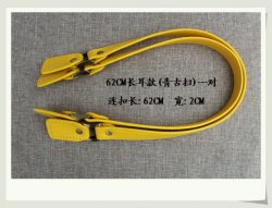 Leather Purse Handles Yellow 24.5 inch