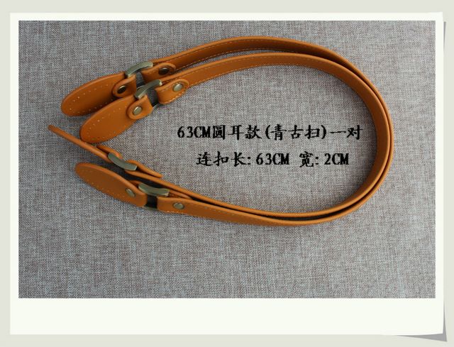 Leather Bag Handles Findings 46.5 inch - Click Image to Close