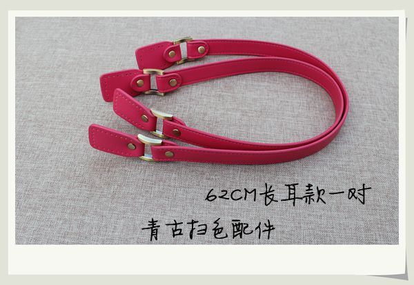 Leather Handles For Knitted Purses Wholesale 24.8 inch - Click Image to Close